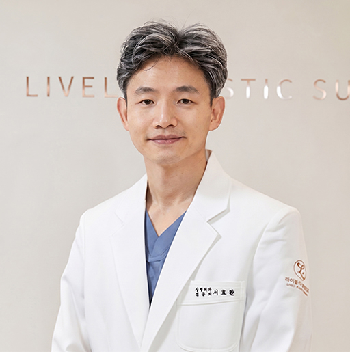 서효완 대표원장